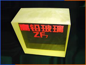 ZF7高铅玻璃